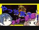 【マイクラ】 #32 やっちまえ！マインクラフト【CeVIO実況】