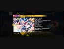 【東方ダンマクカグラ】有頂天ドリーマーズ(裏) Lunatic[27] FULL COMBO【ダンカグ】