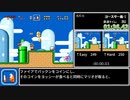 【世界記録】マリオワールド マント禁止RTA 10:43.600【ゆっくり解説】