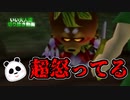 【切り抜き/ﾑｼﾞｭﾗの仮面実況 #3】止めて、そのﾃﾞｭｸｼはワシに効く【いい大人達】