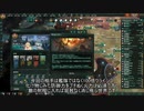 【Stellaris】岩石ネクロの100倍クライシス Part3【ゆっくり実況】