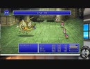 FF5　ピクセルリマスターしたよ_13　空中要塞