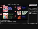 【デレステ】2022年版9秒レゾナンス編成と相性がいい楽曲ランキング【voiceroid解説】