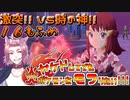 【レジェンズ】ヤケドしてでも炎ポケモンをモフりたい！！！【統一パ実況】16もふめ