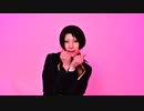 【加州清光で踊ってみた】キュートな彼女【コスプレ】