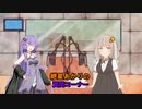 [VOICEROID劇場]紲星あかりの質問コーナー
