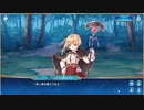 プロローグ 2