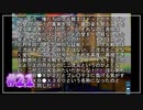 『ひぐらしのなく頃に解』初見実況プレイ 皆殺し編 Part21