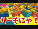 帰ってきたフォールガイズ【ゆっくり実況】#628
