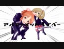 アルティメットベイベー【ROMANTIC BEMYBABY合作単品】