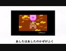 星のカービィ30周年目前！　個人的に好きなカービィBGMメドレー　初代～SDX編