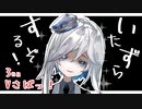 【Minecraft】ひっそりこっそりイタズラするぞ～！……ここどこ？【 #Vさばっ 】＊3
