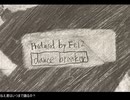ダンスブレイカー / 初音ミク (Fe12)