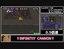 【RTA】チョコボの不思議なダンジョン2 Any% 1時間58分26秒 part2/6【ゆっくり解説】