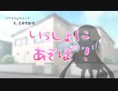 幼女終了RTA【第二回10秒動画祭】