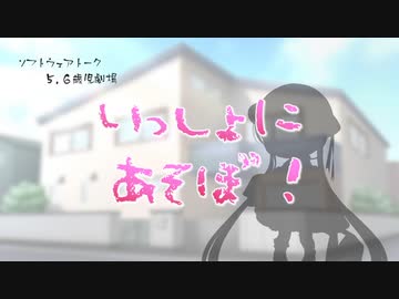 幼女終了RTA【第二回10秒動画祭】
