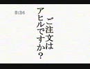 【第二回10秒動画祭】十秒でゆっくり朗読「みにくいアヒルの子」