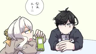 一徹無垢【CoeFont・VOICEROID劇場】