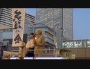 美人2人の弁士が物申す！！「命に優しい食事とは？」ビーガン料理店オーナー　／　天命党　全国行脚マイクリレー□in大阪　梅田駅前