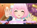 【デレステMV】りあむでWish you Happiness!!