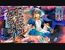 【WLWルビー】舞踏会日誌　4月16日　注目度１２４０．７　４戦目【アリス二戦目】