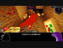 [Minecraft 1.12.2] カラスマンはHeatAndClimateで遊びたい! #10
