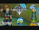 【KH2FM実況】祝★20周年！心を繋ぐ２人のキングダムハーツ２｜part9