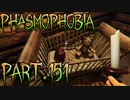 【Phasmophobia】子供には甘い【実況】Part.151