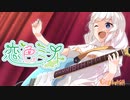 【Candytuft】恋色ミント/紲星あかり
