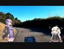 【自転車車載】あかりちゃんをサイクリングに連れ出しました 10回目