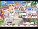 退学にしろ！退学に！！