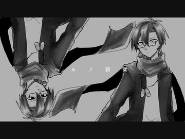 【人l力】ハlルlノl寂l寞【n.i】