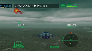 エアフォースデルタ(初代) RTA NG HARD  0:51:53.37 (Emu)