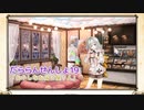 【A.I.VOICE実況】だららん　せんしょ19【文豪とアルケミスト】