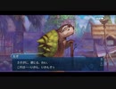 勇者が往く！　FGOイベント【水怪クライシス】実況　part14