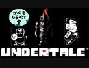 【実況】誰も倒さなくていいRPG「UNDERTALE - アンダーテール - 」Part7