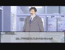 【クトゥルフ神話TRPG】VOICEROID投稿者たちで行くネームレス・カルト　第十二話【実卓リプレイ】