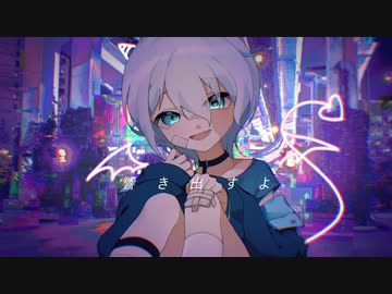 【泉瑠璃】Beat Eater【UTAUカバー】