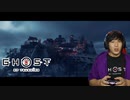 對馬ニ侍フ影トナル 【 ゴーストオブツシマ / Ghost of Tsushima Director's Cut 】 実況プレイ Part19