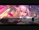 勇者が往く！　ヘブンバーンズレッド実況　part50