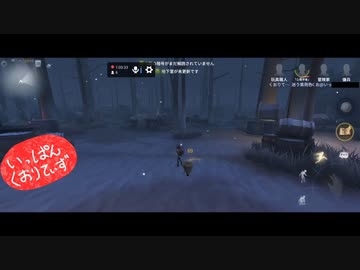 【第五人格】【IdentityV】もっと第五人格で遊びたい＃43【女性実況】【いっぱんくおりてぃず】