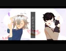 【vroidMMD】創作うちのこ全員でおどりゃんせ