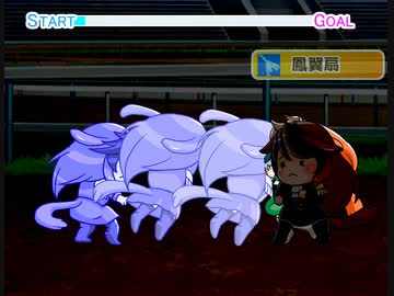 【たぬき】背水の逆転劇