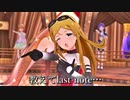 [ミリシタMV] 教えてlast note… (ポニテ可憐)