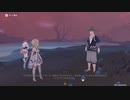 原神　初見プレイ２　その111