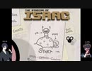 SUN値が削られるグロかわゲームを実況 part3【The Binding of Isaac】