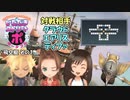 【実況】いたストポータブルを発売15年後に初プレイする動画 34軒目【画質1080p】