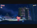 ぽよぽよアクションの新境地『星のカービィ ディスカバリー』実況プレイpart17