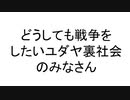 【2015年01月24日：リチャード・コシミズ 沖縄浦添「RKはシーサーに似ていない」講演会（ 改良版 ）】