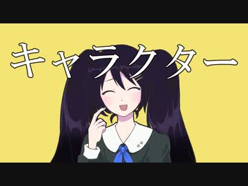 キャラクター/初音ミク